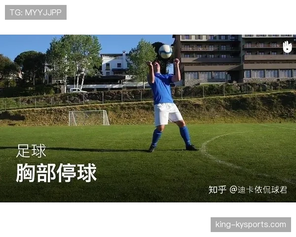 篮球中踢到球算违例吗？详解脚踢球违例判定