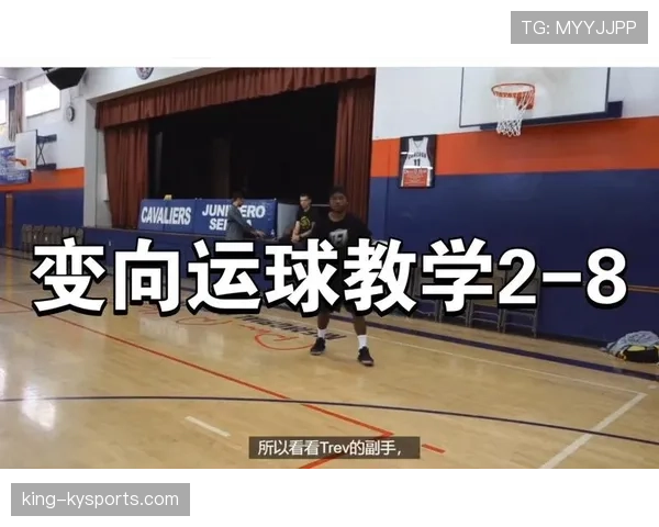 运球规则详解:哪些动作算违例?新手必看 运球规则详解:哪些动作算违例?新手必看