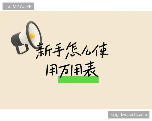 黄牌警告的判罚条件与常见误区解析